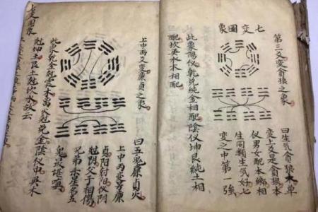 借风水秘法