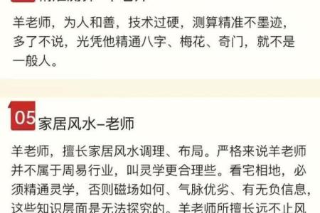 算命算姻缘不给算 算命的不看婚姻为什么？