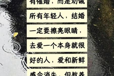 管姻缘的不是月老文案 管姻缘的除了月老还有谁？