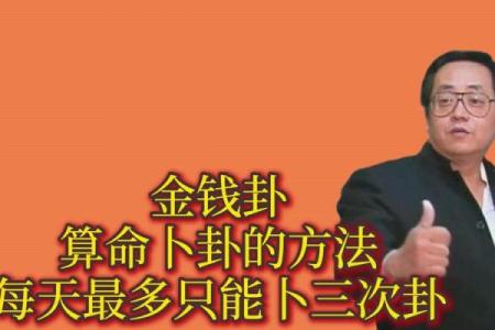 算命精准