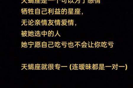 天蝎男最想娶的星座女