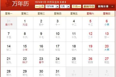 虎年2024年农历九月二十五日是剖腹产吉日吗？
