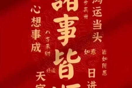 紫薇斗数今日吉时吉日