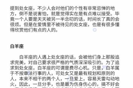 让前任忘不掉的星座女 哪些星座女生让前任忘不掉