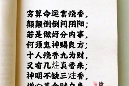 考前算命好吗