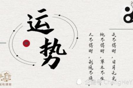 如何改善、影响事业运势风水呢