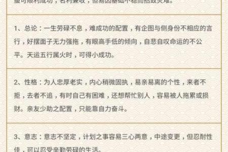 道教怎么看生辰八字算命