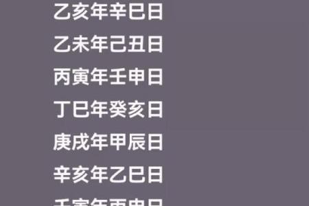 八字里有十恶大败什么意思