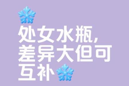 水瓶座上升星座是处女座吗