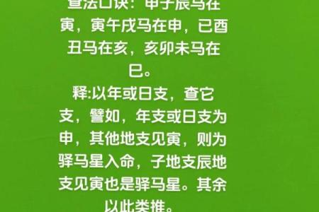 八字中带命亡星怎么避免