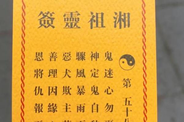 观音灵签15求姻缘 观音灵签15求姻缘何时？