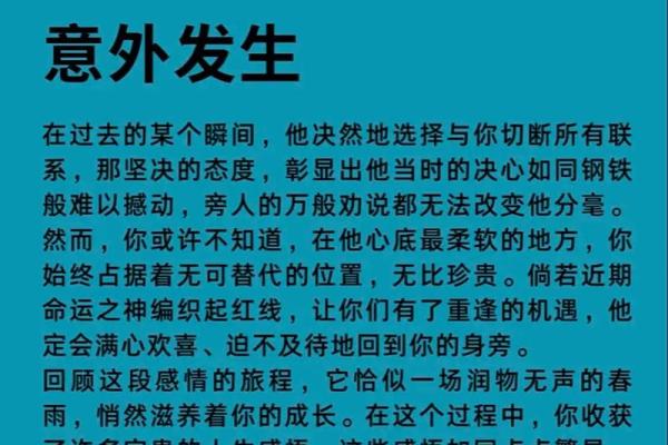 塔罗测试：5月事业运最好的六大星座