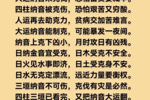 盲派周易八字起名 盲派周易八字起名大全
