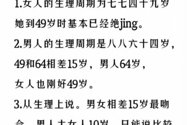 生理年龄测试仪器 检测生理年龄跟实际年龄差别大