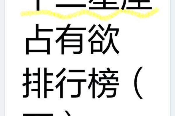 9月23日是什么星座