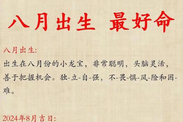 2019年3月20号午时出生的男孩起名方法姓名