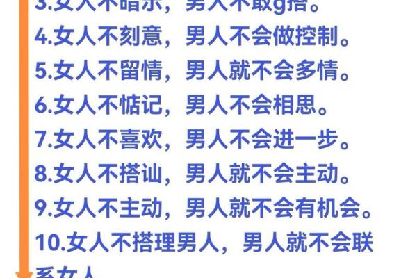 千万别和这三个星座女玩暧昧，外冷内热双商高，一般男人很难镇住