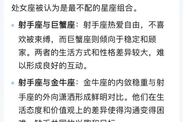 千万别和这三个星座女玩暧昧，外冷内热双商高，一般男人很难镇住