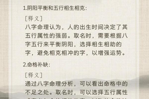 生辰八字相生相克表,怎样查八字相冲相克