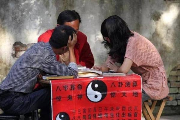 算命先生真实事件原型