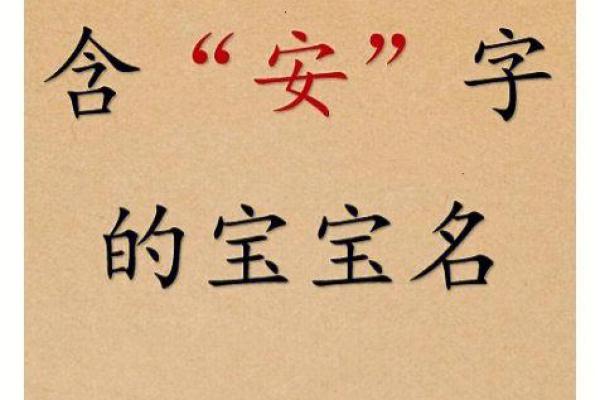 2019年5月24号子时出生的男孩起名方法姓名