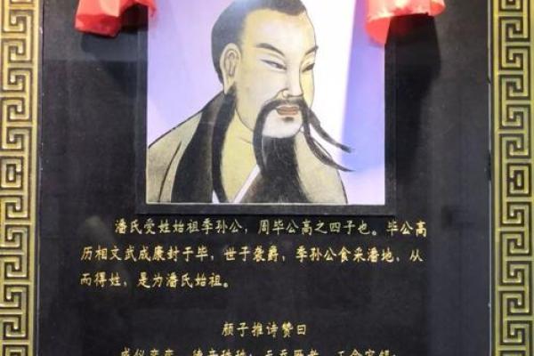 雷姓氏的各支始祖和郡望堂号-姓名学-华易网姓名