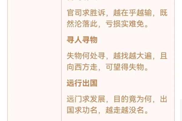 在线观音灵签解签82