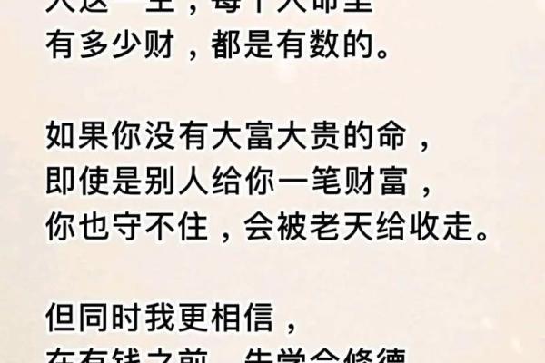 什么八字带贵子，命带天月二德前世可积德，一起看看吧