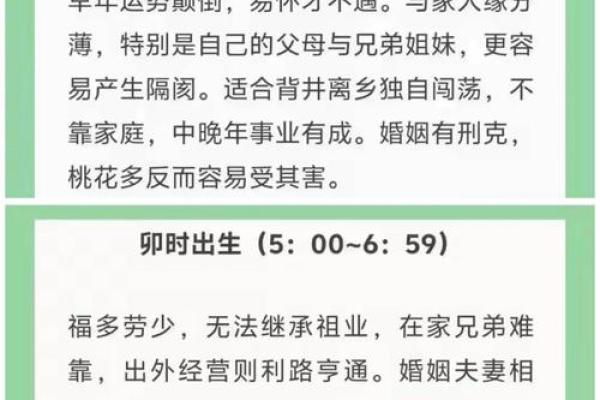 免费分析八字测算运势 看你是否能早日发大财