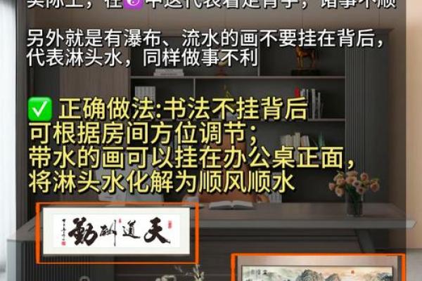 办公室的电脑风水讲究