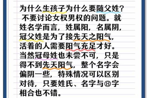 姓笪的名人-姓名学-华易算命网姓名