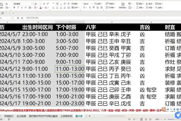 葫芦岛算命大全