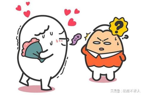 哪些星座容易成为恋爱白痴？