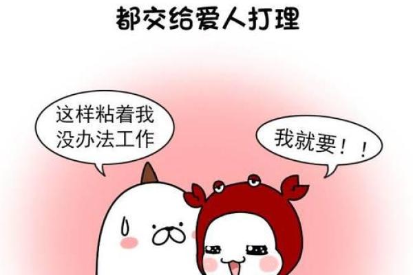 哪些星座容易成为恋爱白痴？