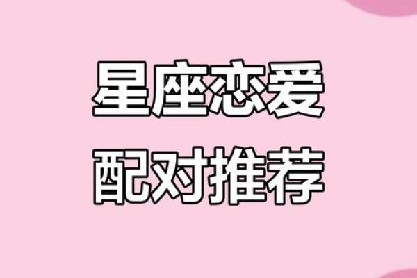 恋爱体质燥热的星座