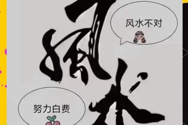 这些风水的问题，助力生意兴隆