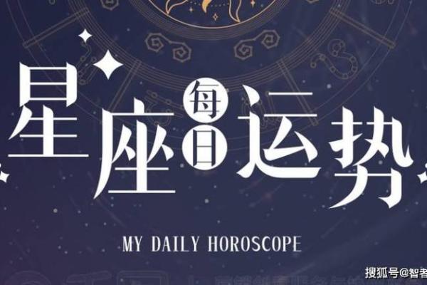 3月9日是什么星座