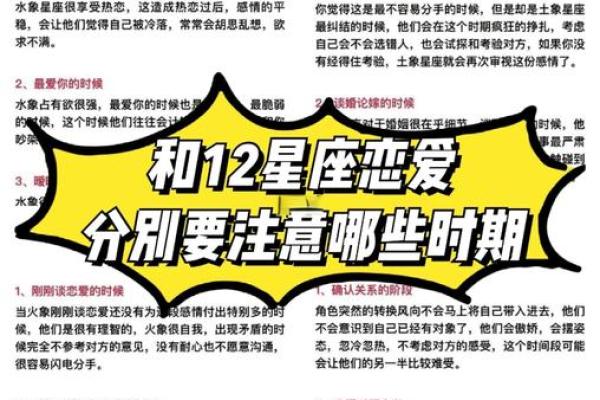 看12星座如何应对父母逼婚