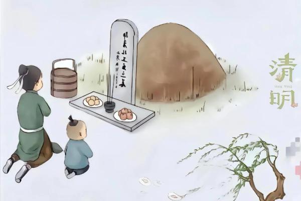 扫墓清明节不宜做什么事风水禁忌