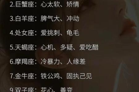 摩羯狮子心动却不合适的星座