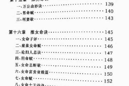 盲派周易八字起名 盲派周易八字起名大全
