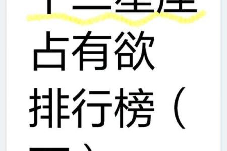 9月23日是什么星座