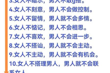 千万别和这三个星座女玩暧昧，外冷内热双商高，一般男人很难镇住