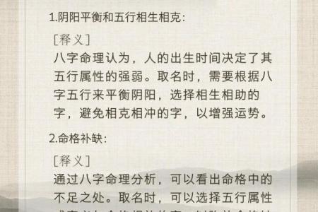 生辰八字相生相克表,怎样查八字相冲相克
