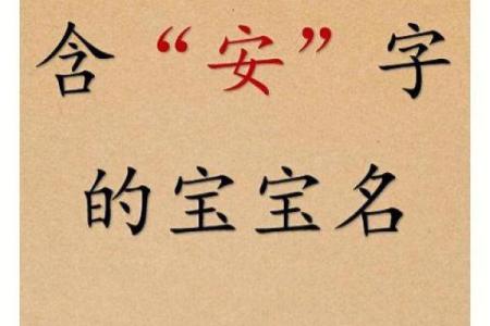 2019年5月24号子时出生的男孩起名方法姓名