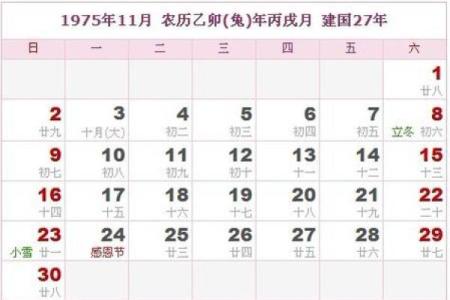 姓糜的名人-姓名学-华易算命网姓名
