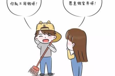 害怕老婆被抢走的星座男 非常怕老婆的星座男