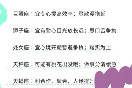 二零二二年哪个星座有好运的