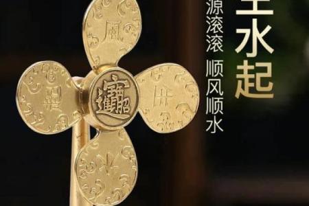 风水布置到位，招财引财财源来