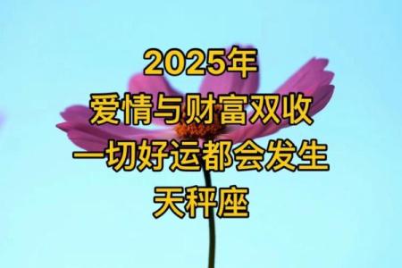 天秤座与什么星座最配，一生婚姻幸福，子孙满堂